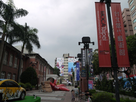 1403364950-4149955907 大同-臺灣X荷蘭社會設計展-在台北當代藝術館MOCA