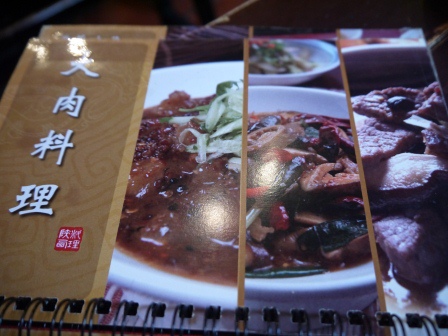 1403532816-593390817 中正-勺勺客陜西餐館 好味特色料理