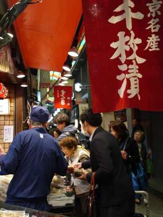 1403921196-3416373921 Kyoto-好吃好逛 傳統錦市場