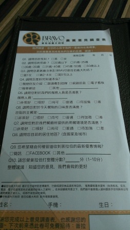 1404029903-423552912 頭份-普拉伯 人氣義大利料理店 到頭份一樣受歡迎