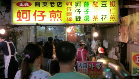 1405260245-2706292946 豐原-好久不見 廟東夜市