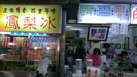 1405260263-520651991 豐原-好久不見 廟東夜市