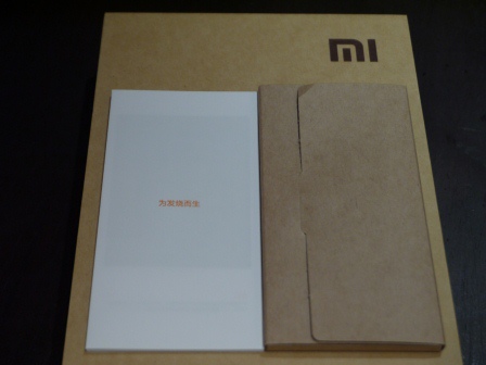 1405425814-1801006983 為發燒而生 小米平板初登場