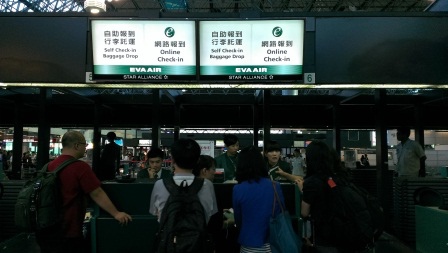 1405608634-3475967680 Hello Seoul好久沒來的首爾飛行