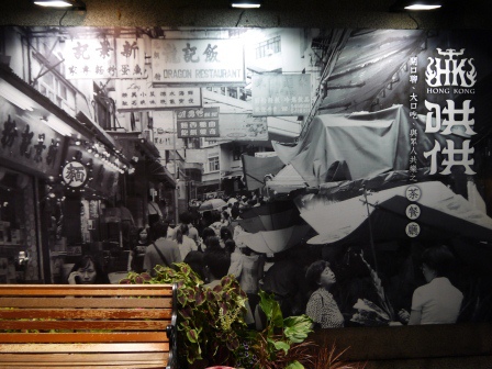 1406331008-712824233 竹北-哄供茶餐廳 香港師傅香港茶餐廳