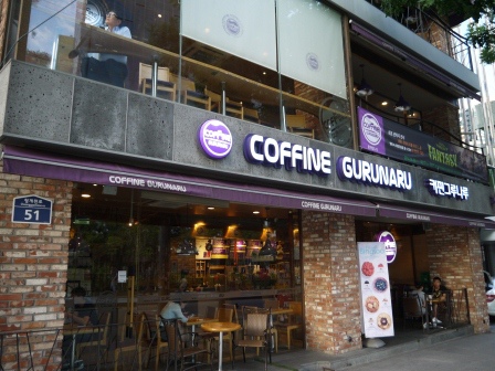 1408113959-3854615703 Seoul-咖啡 沒想到咖啡對首爾人這麼重要