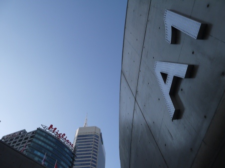 1408461943-2161901162 Seoul-東大門設計廣場 札哈哈蒂設計 來自星星的新地標