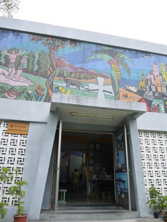 1408980834-2300663438 峨眉-野山田柴燒麵包窯工坊 復古美麗天主堂