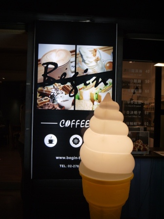 1409498877-1559081837 信義-黑米 墨魚燉飯真的太銷魂了啊!!