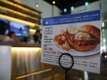 1409755224-4191640604 信義-1Bite2Go 好味的美式餐廳