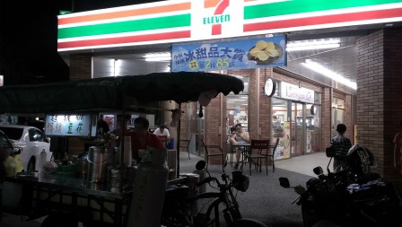 描述: http://pic.pimg.tw/zc72/1409921275-1185291780.jpg