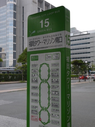 1410584557-2658153545 Fukuoka-福岡遊客城市Pass(福岡悠遊卡)