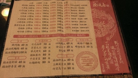 1411661791-2466161578 竹北-龍涎居 來喝雞湯吧