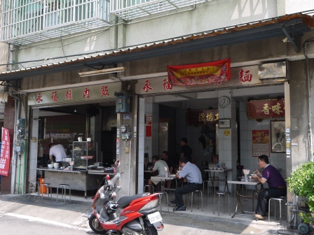 1411869461-4199753541 彰化-永福爌肉飯 爌肉豬腳都Q彈