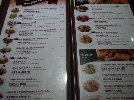 1412004013-2541474116 中壢-班格斯西式餐館 烤雞嫩喔!