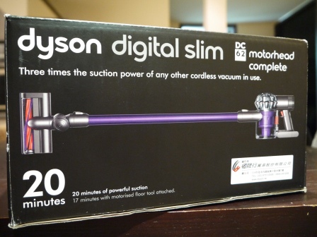 1412691001-377960472 吸力永不減退 Dyson DC62霹靂吸塵器
