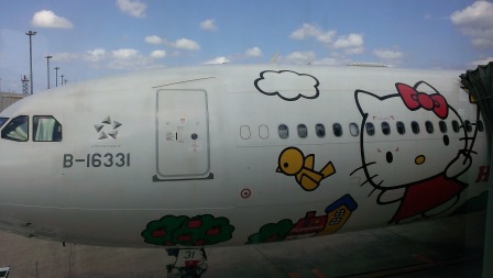 1413021784-3975889992 2014一個月內第二次飛福岡