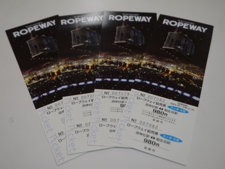 1413383286-613520490 Nagasaki-新世界三大夜景 長崎稻佐山夜景