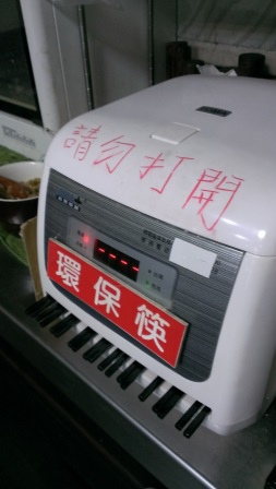 1413552377-2036221897 頭份-豆腐店豆腐殿 素食好味道