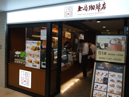 1413556806-3815781724 Hakata-哈哈 在九州也搭得到山陽新幹線