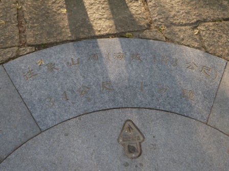 1413642517-351274035 信義-象山步道 運動兼賞101