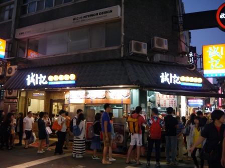 1413645252-1101442940 大安-高記 好吃的小點