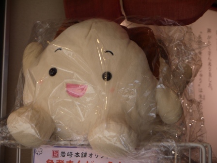 1413708477-894608178 Nagasaki-岩崎本舖角煮 原來是刈包啊!!!真好吃