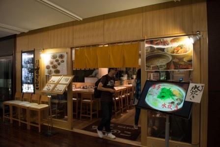 1413901407-3015018853 Fukuoka-黑輪郷土料理 すぎのこ 水炊鍋就是火鍋不是嗎?