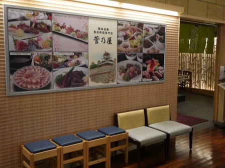 1413901415-1316735432 Fukuoka-黑輪郷土料理 すぎのこ 水炊鍋就是火鍋不是嗎?