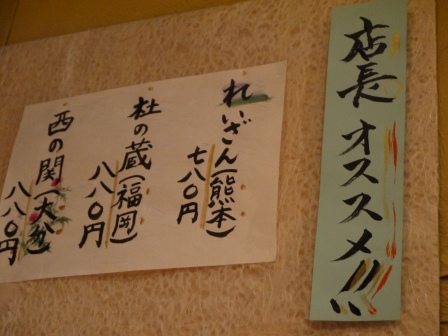 1413901426-847961877 Fukuoka-黑輪郷土料理 すぎのこ 水炊鍋就是火鍋不是嗎?
