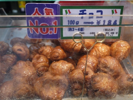 1413901463-2757057525 Fukuoka-il forno del mignon好香好香的可頌啊