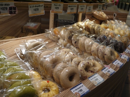 1414162319-297583477 Fukuoka-Bagel&Bagel我就是愛吃西式早餐 好香好Q的bagel