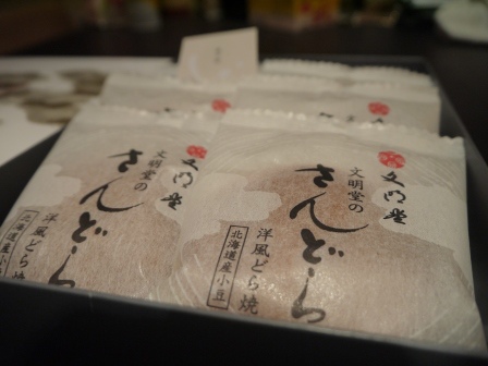 1414470655-3404747594 Tokyo-どら焼き多拉A夢的多拉燒(銅鑼燒) 老店文明堂