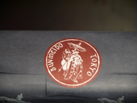 1414470660-871392677 Tokyo-どら焼き多拉A夢的多拉燒(銅鑼燒) 老店文明堂