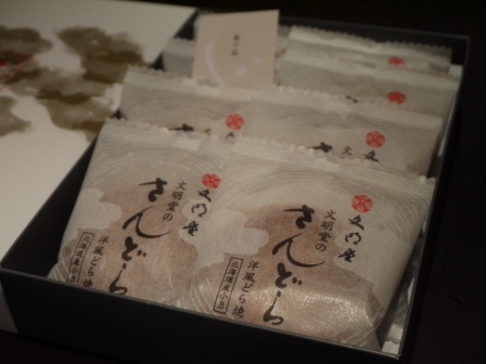 1414470664-3244110604 Tokyo-どら焼き多拉A夢的多拉燒(銅鑼燒) 老店文明堂