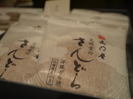 1414470666-847237617 Tokyo-どら焼き多拉A夢的多拉燒(銅鑼燒) 老店文明堂