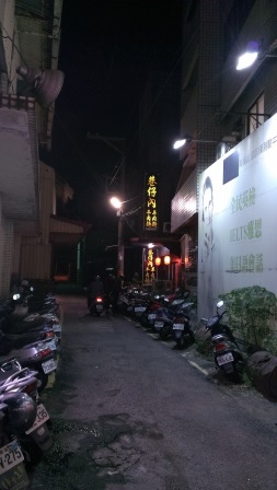 1414591631-2693876281 新竹-巷仔內 巷仔內的人才知道的小店 牛肉麵羊肉麵都好吃