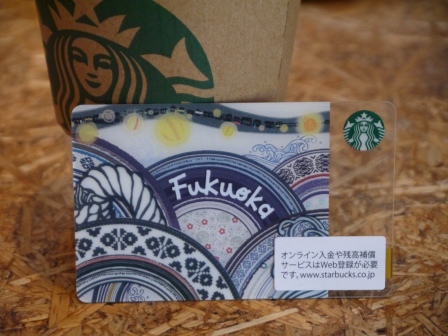 1414942333-1063316589 Dazaifu-太宰府星巴克 也太美了吧!