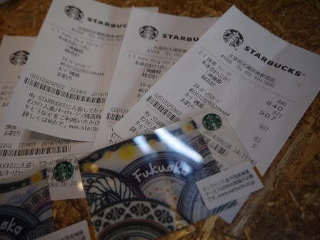 1414942334-4113292876 Dazaifu-太宰府星巴克 也太美了吧!