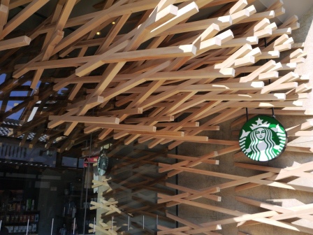 1414942339-3840450894 Dazaifu-太宰府星巴克 也太美了吧!