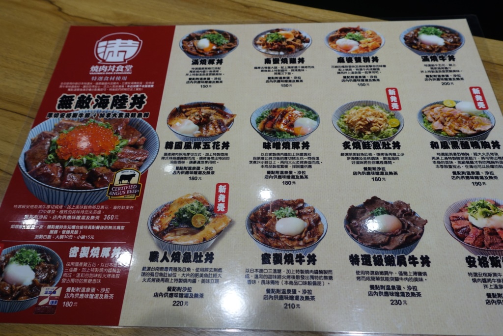 1415200566-3554113925 竹北-滿 日式燒肉屋 口味普通