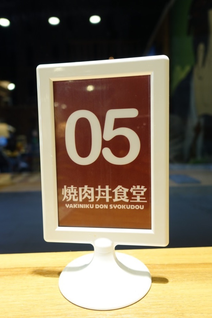 1415200962-3953070382 竹北-滿 日式燒肉屋 口味普通