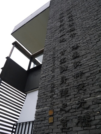 1415536611-2374453535 日月潭-日月潭畔最悠閒的早餐 在涵碧樓享受早餐佐無敵湖景(魚池)