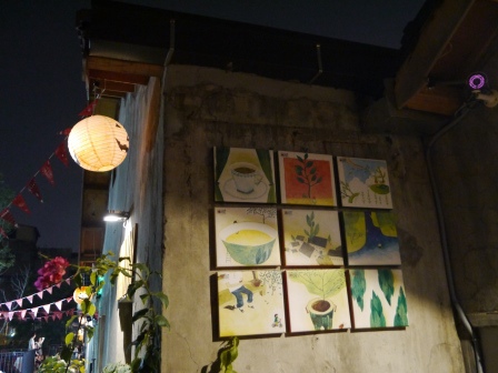 1415540768-3381484977 台中-綠光計劃 100個范特喜生活