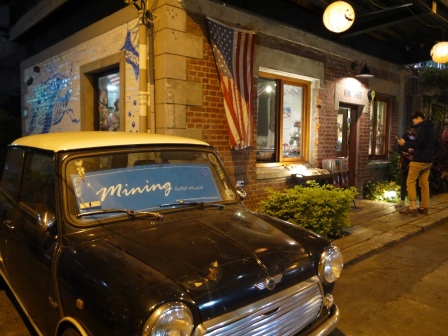 1415540780-3860054832 台中-綠光計劃 100個范特喜生活