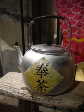 1415540976-1508998482 台中-綠光計劃 100個范特喜生活