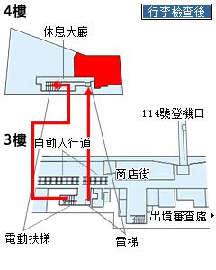 1416234296-4180462892 Tokyo-用JCB使用貴賓室(晶緻卡/白金卡適用)