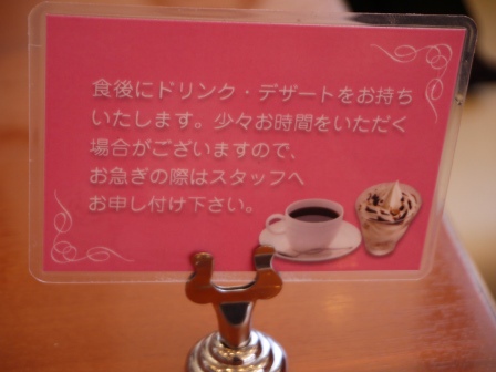 1416577809-2035363343 Fukuoka-蘋果樹蛋包飯 ポムの樹 香嫩好吃