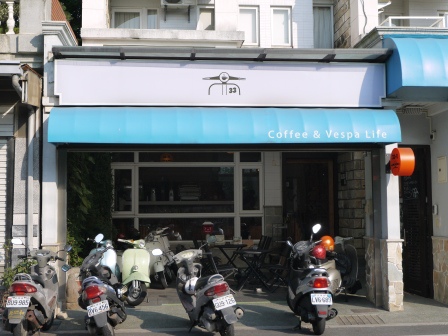 1416840663-2924800130 嘉義-33+Vespa 咖啡名店33+V咖啡達人超人煮給你喝