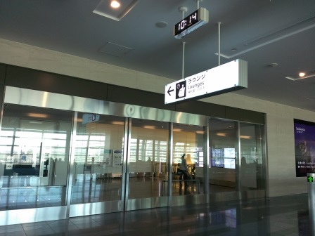 1416846057-3735121306 2014松山羽田 透早就出門